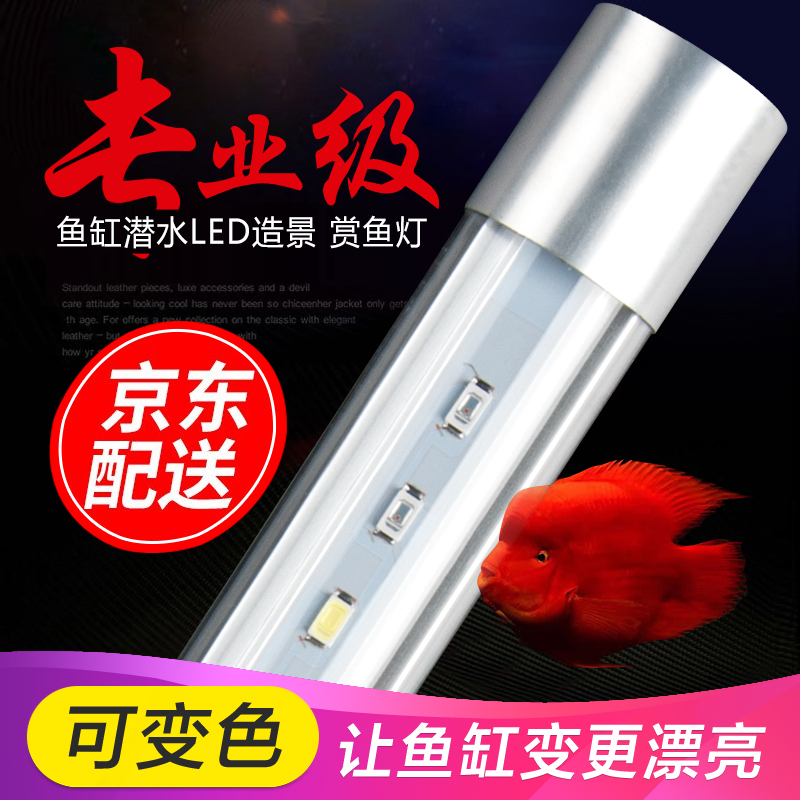 特纠结SOBO鱼缸水草灯有谁用过没有，真相揭秘