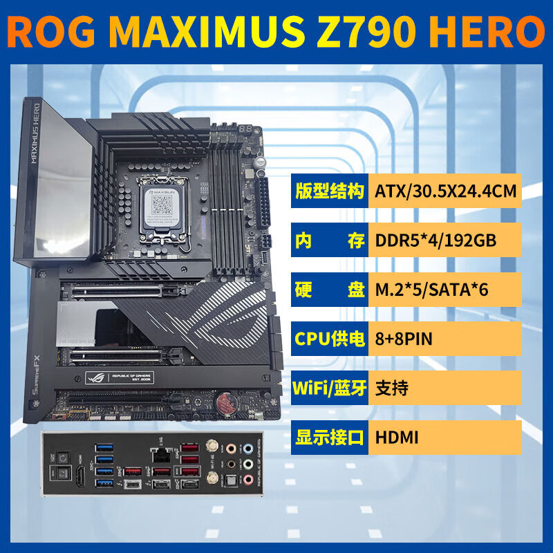 华硕ROG STRIX Z790 P AEFI Gaming办公主板Hero大师TUF ROG MAXIMUS Z790 HERO
