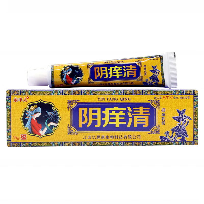 永丰人阴痒清抑菌乳膏 1支