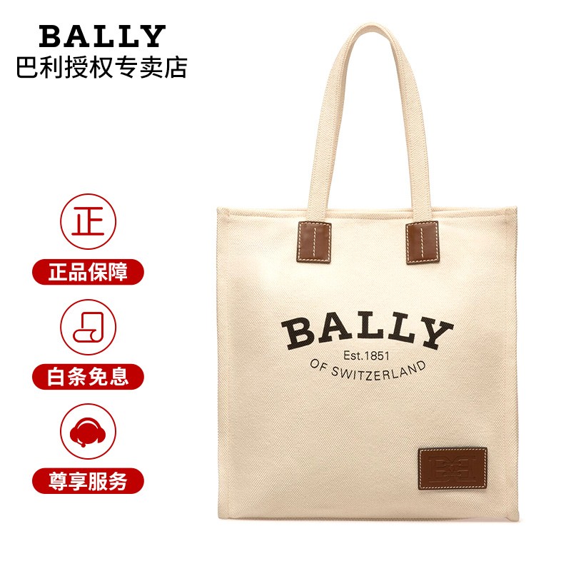 BALLY 礼物巴利2021新款奢侈品 女包手提袋女士米白色纯棉 帆布 时尚百搭手提包6236963 米白色