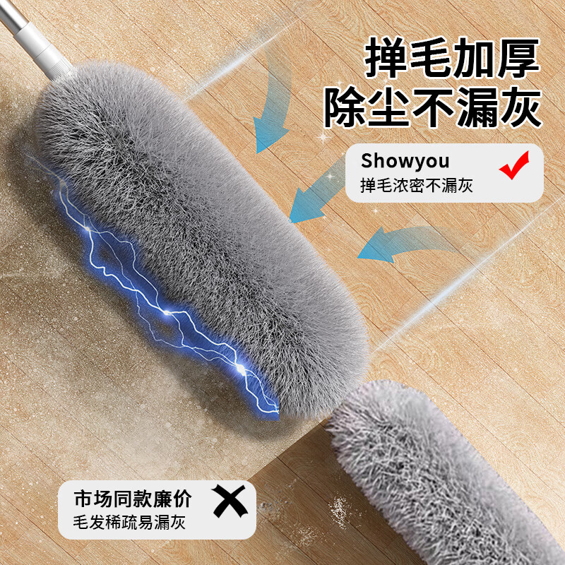 洽苒德国鸡毛掸子除尘扫灰家用可伸缩不掉毛除尘掸扫蜘蛛网打扫天花板 高硬度防滑杆 【2.9米可伸缩】+锁尘加厚掸 1个