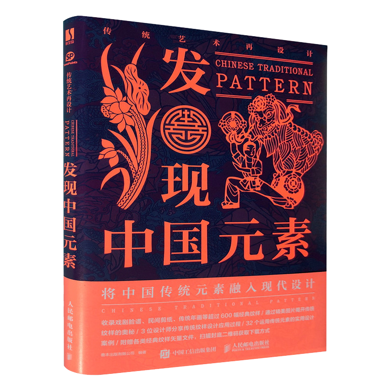 数艺设-艺术设计价格历史和榜单排名