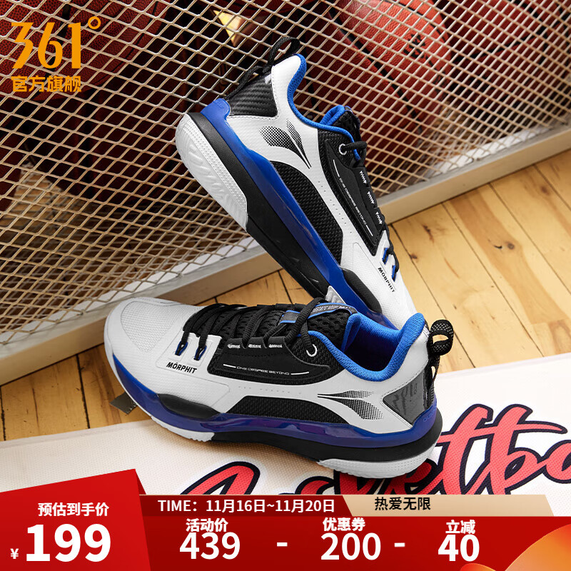 361����Ь�˶�Ь��ȼս3 M2������ƴ�Ӹߵ�����ʵս����ѵ����Ь 361�Ȱ�/��ʯ�� 44