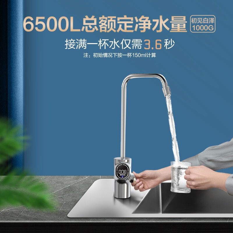 京东家电 0 点狂促:全场探底 + 免息,荣耀智慧屏 X1 65 英寸 2999 元