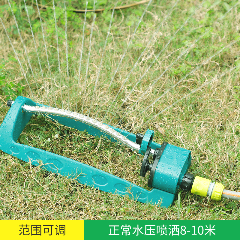 摇摆喷水喷头浇花农用菜地浇水神器灌溉园林绿化草坪喷灌屋顶喷淋降温