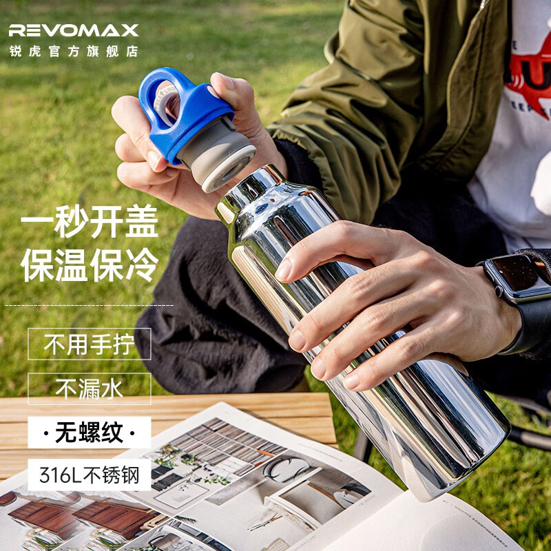 怎么查保温杯的历史价格|保温杯价格比较