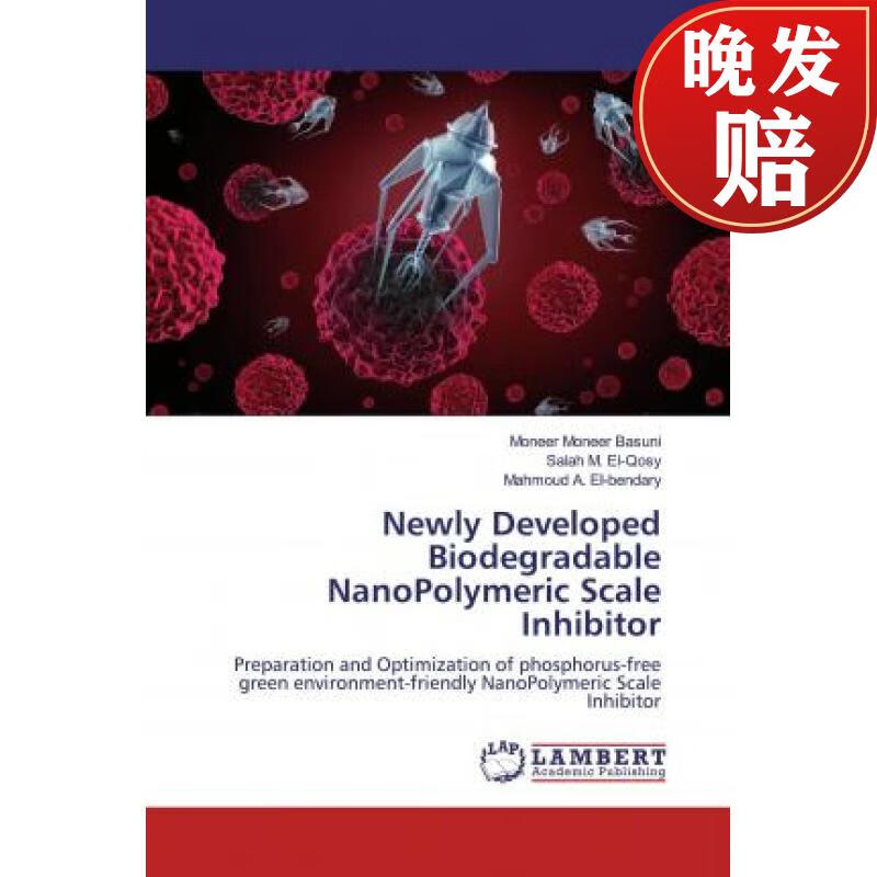 【4周达】newly developed biodegradable nanopolymeric scale