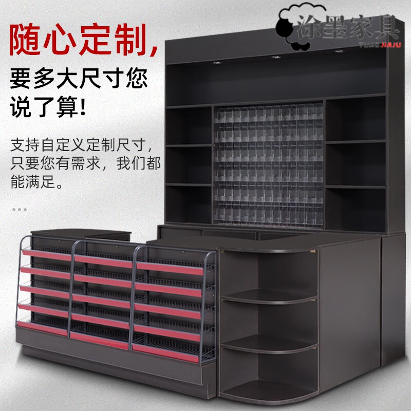 涂墨便利店收银台烟酒柜组合吧台收银台带烟柜收银台店铺背柜收银台