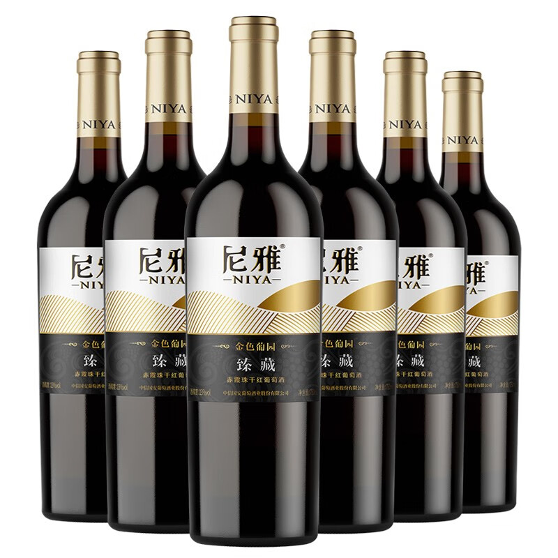 尼雅（niya）金色葡园赤霞珠干红葡萄酒 臻藏750ml*6整箱装