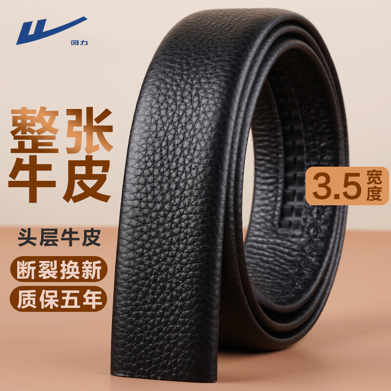 ������ͷƤ����ʿ����ͷ�Զ��۴�ţƤ����ͷ��ţƤ����������߶����� ��ɫ110-130CM��Ĭ�Ϸ�120cm�ɱ�ע��