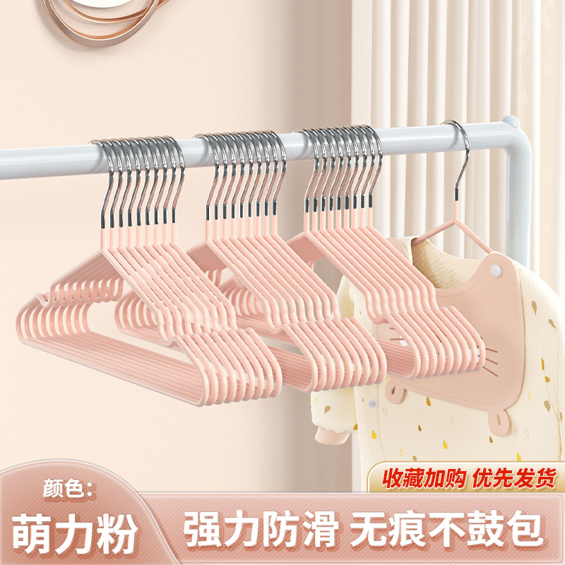 法洁诺衣架组合低至8.8元：环保儿童款、不锈钢晒被架及宽肩防滑款任选