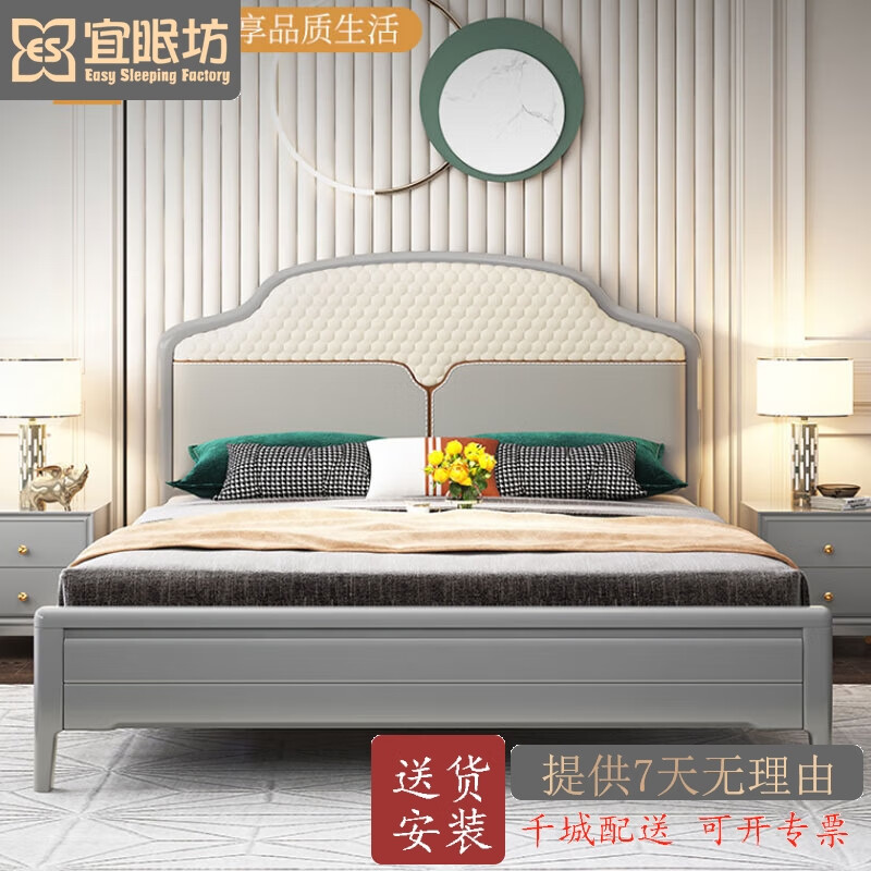 宜眠坊 床美式樱桃木实木床轻奢风格主卧大双人床软包高箱婚床家具 zc