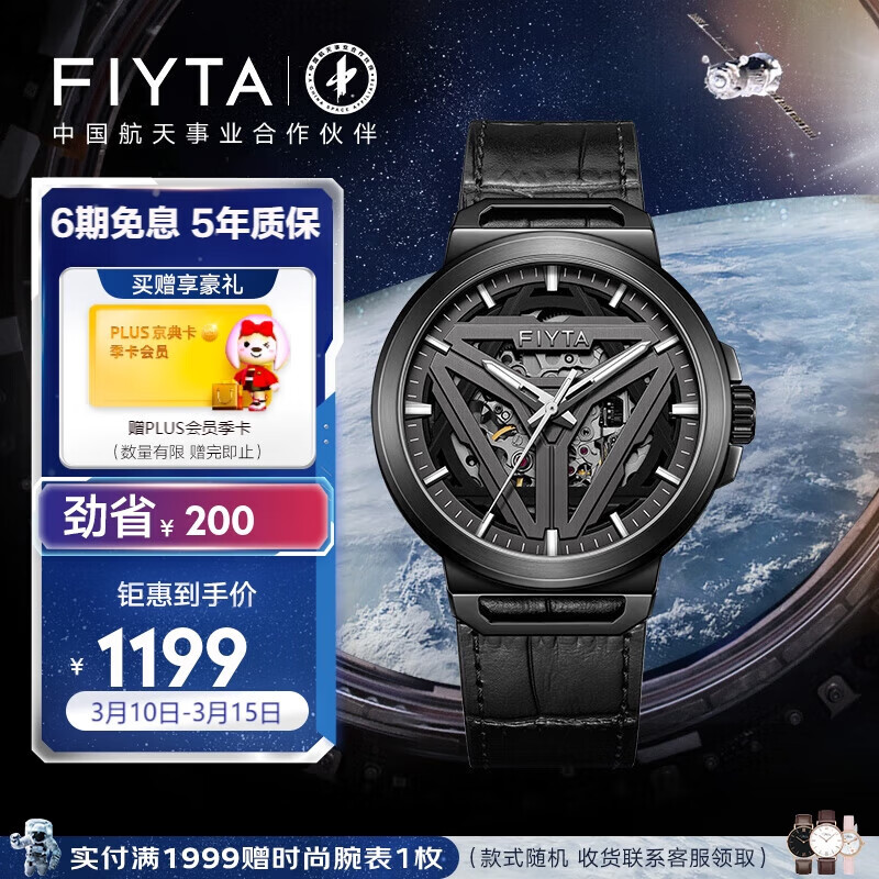 在网上购物怎么查国表历史价格的|国表价格走势图