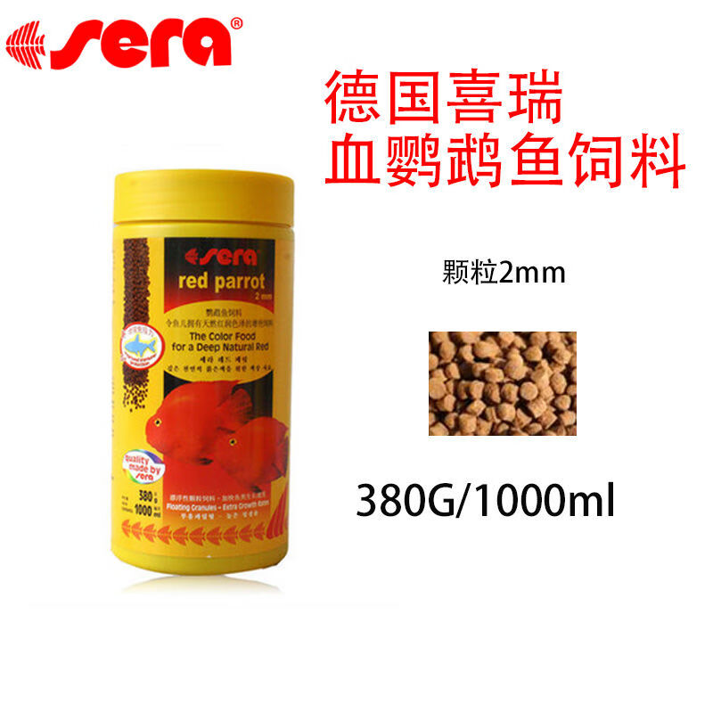 sera德國喜瑞專用飼料紅觀賞魚魚飼料發(fā)財魚飼料地圖魚增艷喜瑞魚糧 喜瑞血鸚鵡380g-2mm