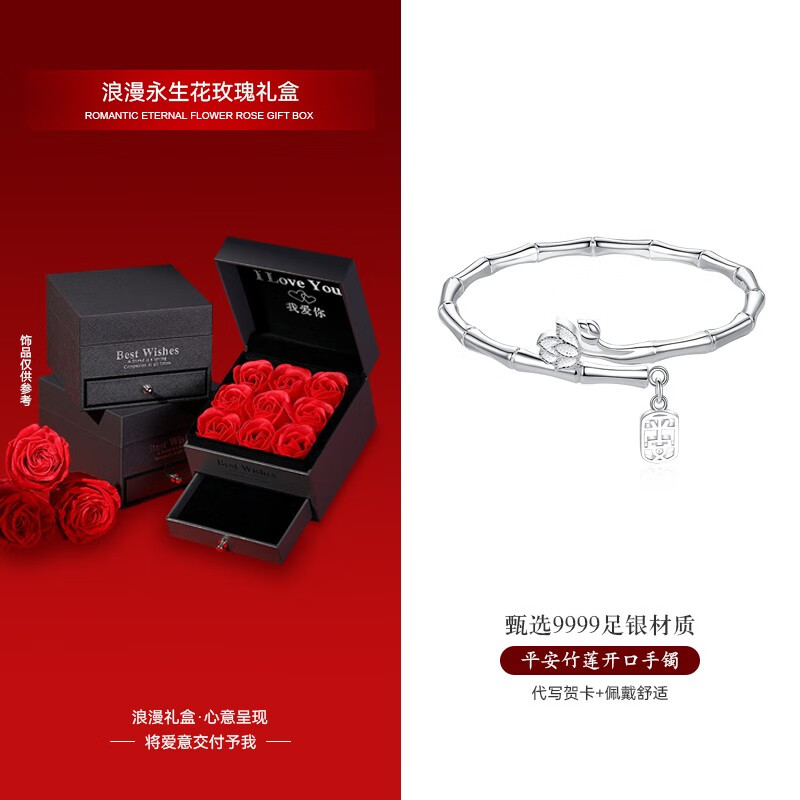 手机上怎么查银手镯京东历史价格|银手镯价格比较
