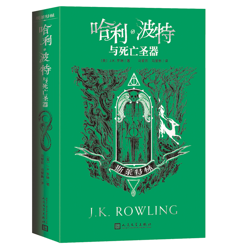 ����?����������ʥ�� ˹������ 70.0Ԫ����70Ԫ/����