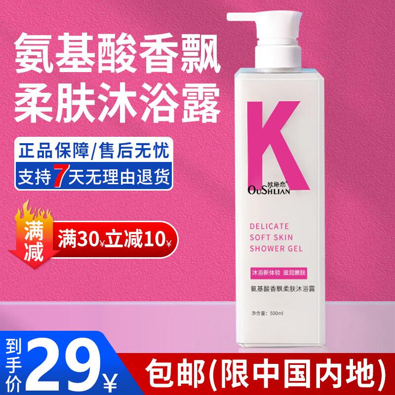 洗发水历史低价查询|洗发水价格走势图