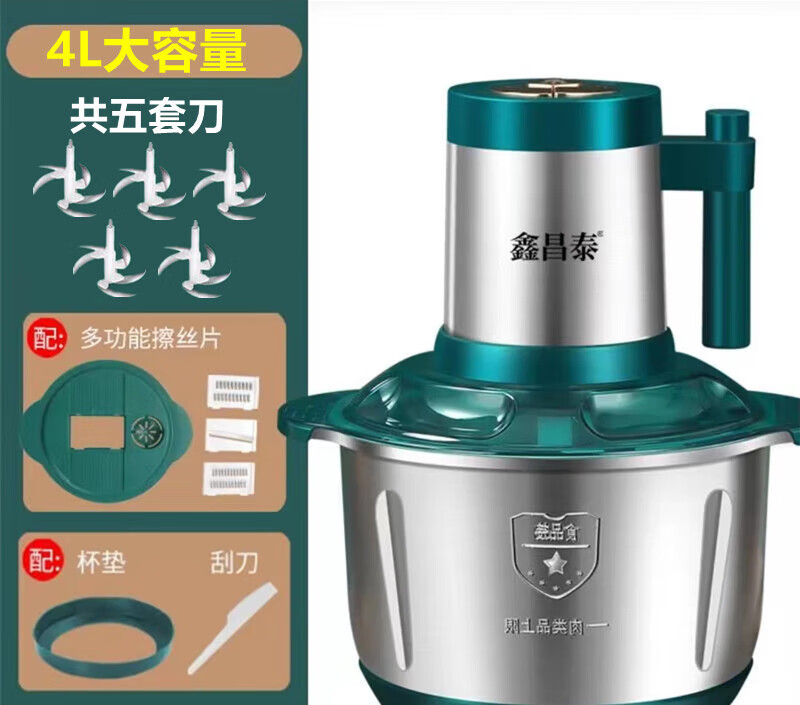 JD手动绞肉机价格走势|手动绞肉机价格历史