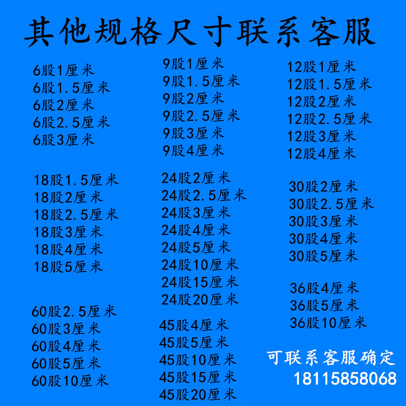 尺寸可以叠加下单发整件 其他规格下单专用