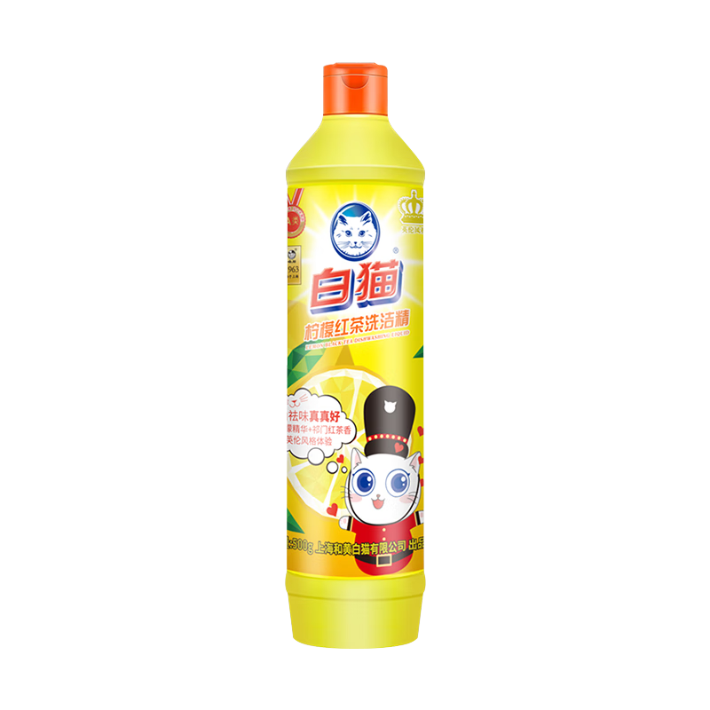 白貓洗潔精小瓶家庭裝家用實(shí)惠裝學(xué)生宿舍商用餐飲檸檬紅茶500g整箱裝 500g*30瓶【整箱】