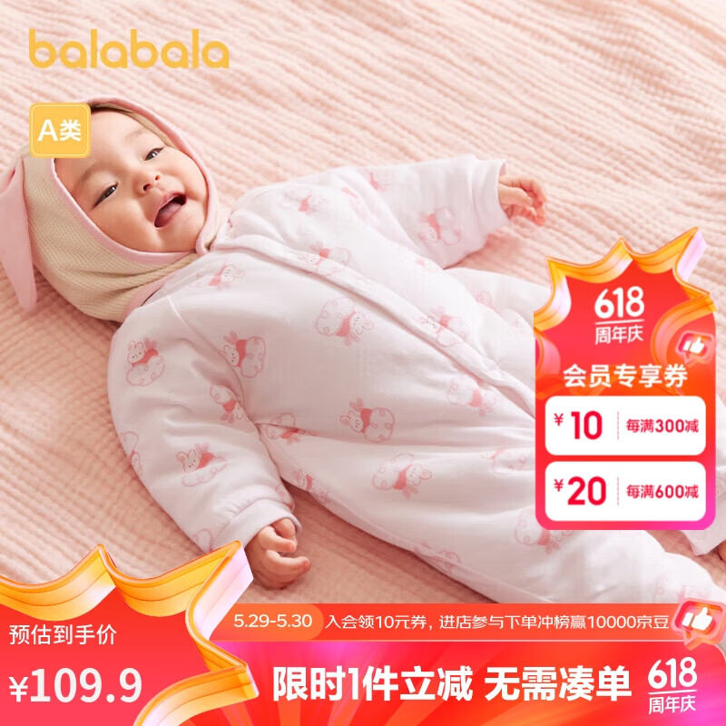 巴拉巴拉婴儿衣服男女童连体衣睡衣2023冬装哈衣爬服全棉加厚