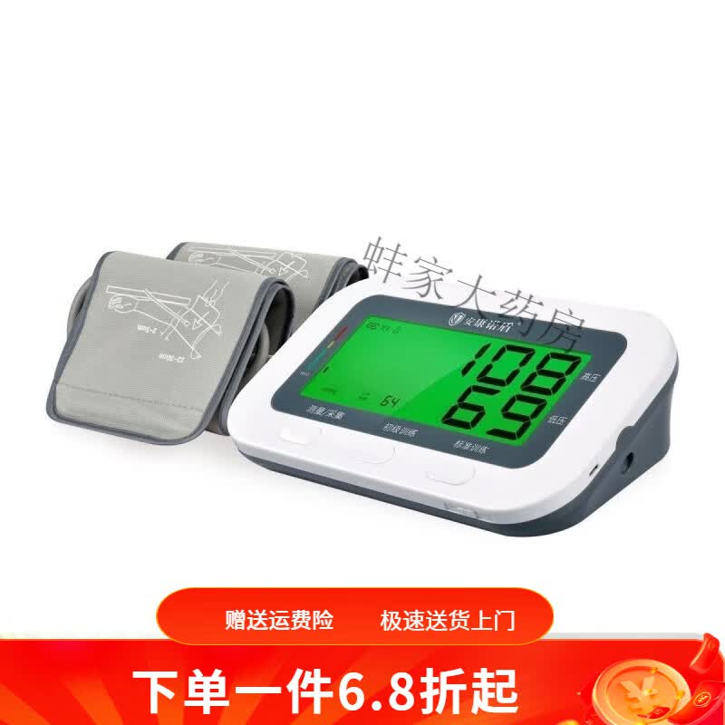 预适应训练仪 安康诺盾预适应训练仪 新款升级 便携高血
