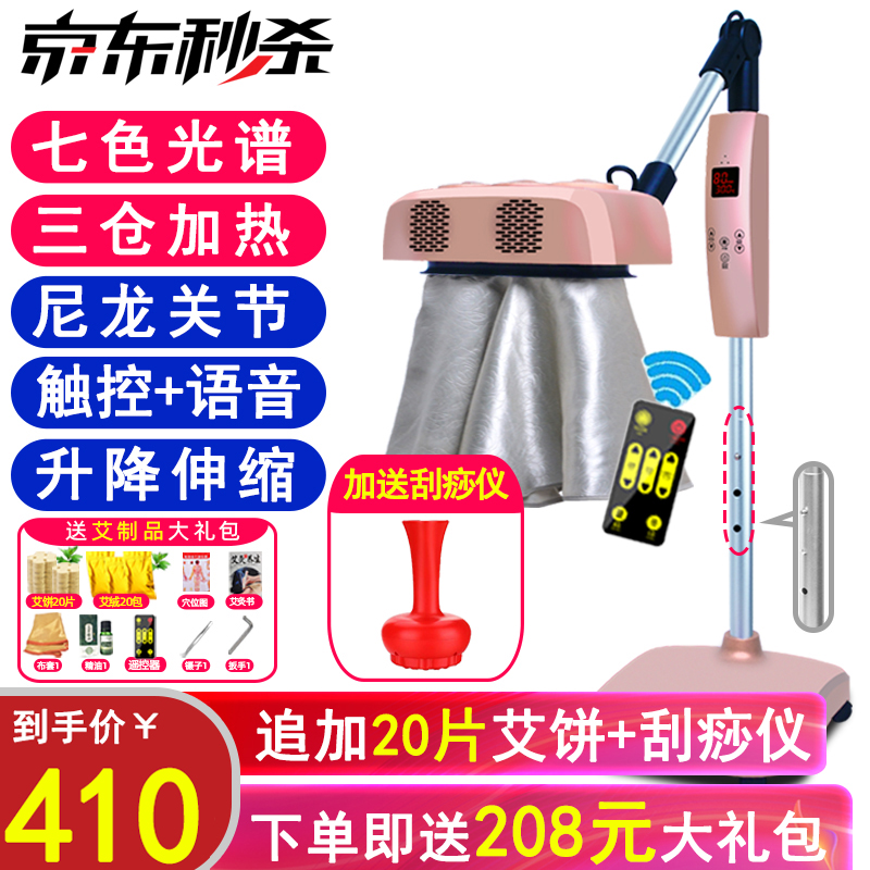 艾点中医保健|价格走势图和口碑评价