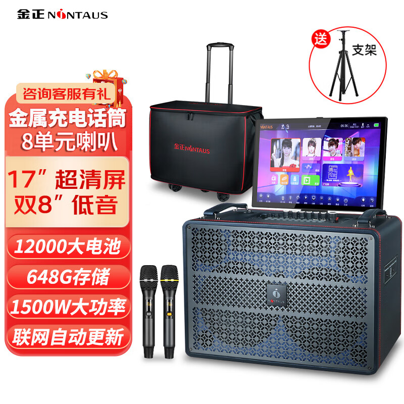 京东音箱音响商品怎么看历史价格|音箱音响价格走势图