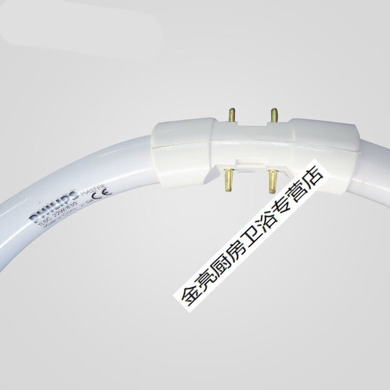 扑哩扑剌tl5c mter 22w40w55w60w 环形灯管 风尚灯管 2gx13 四针 22w