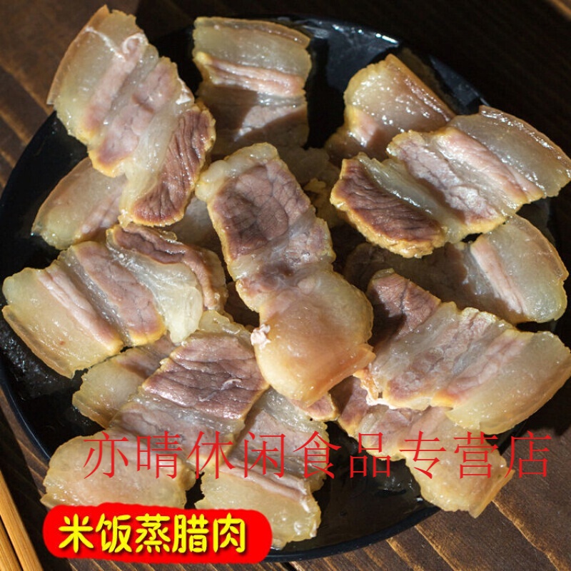 安徽寿县农家腌制咸土猪肉腊肉传统咸肉六安咸货后腿肉五花肉特产 1斤