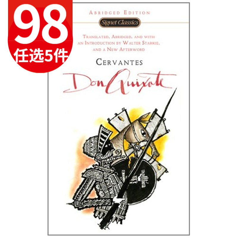 唐吉坷德 英文原版 don quixote 塞万提斯 世界文学名