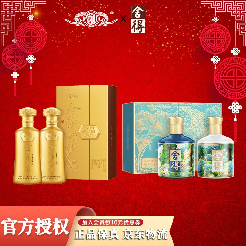 查看白酒价格走势用什么App|白酒价格历史
