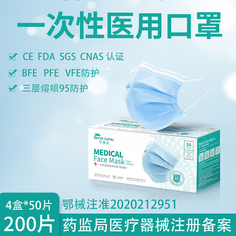 今御龙口罩价格走势分析及好评推荐