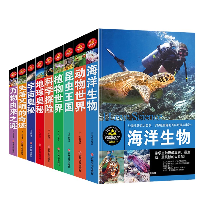 新品の通販 沖縄海中生物図鑑 全巻(11冊)セット。 | www ...