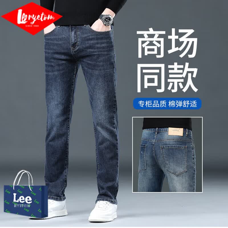 lee ryetom夏季薄款牛仔裤男青年修身直筒弹力高档百搭商务休闲长裤子