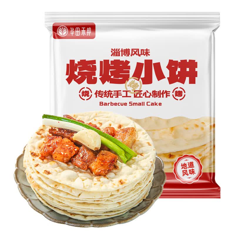 华田禾邦 正宗淄博烧烤小饼540g 36张（4-6人份）单饼无油烙馍 卷饼手抓饼怎么看?