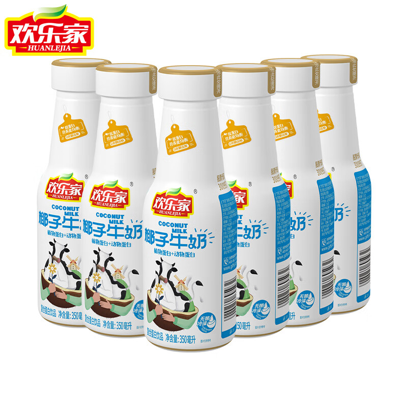 欢乐家椰子牛奶350ml*6瓶 椰汁椰奶双蛋白饮品饮料 小瓶装整箱 椰子