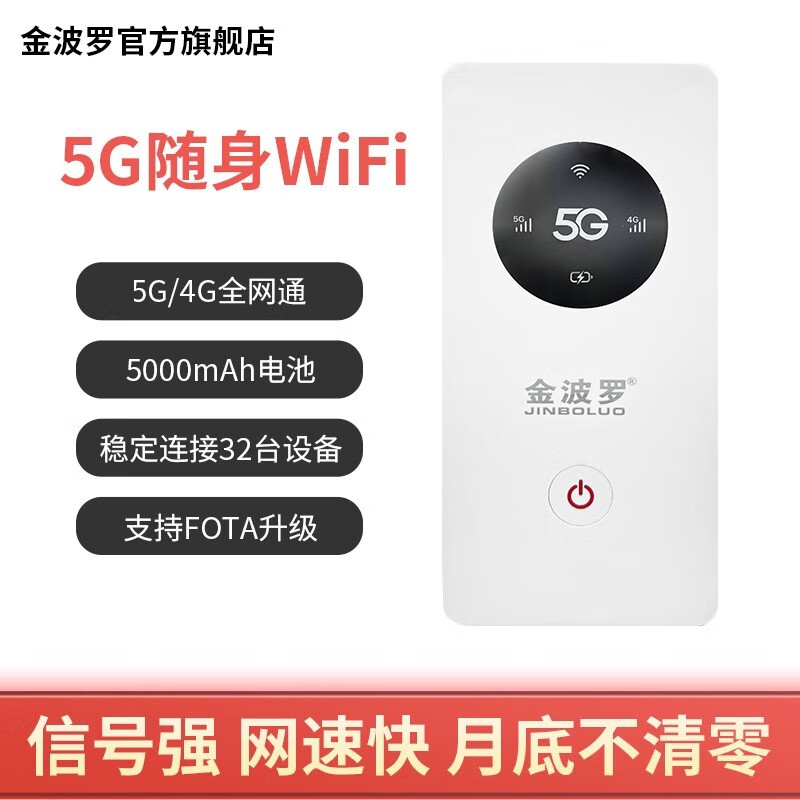 查5G4G上网价格App哪个比较好|5G4G上网价格走势图