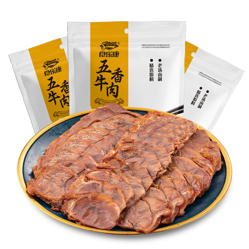 食乐康 五香酱牛肉120g 内蒙古特产卤牛肉 开袋即食熟食 真空包装 怎么看?