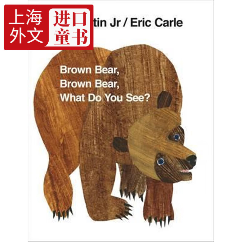 brown bear英文原版 棕熊你在看什么brown bear, what do you see?