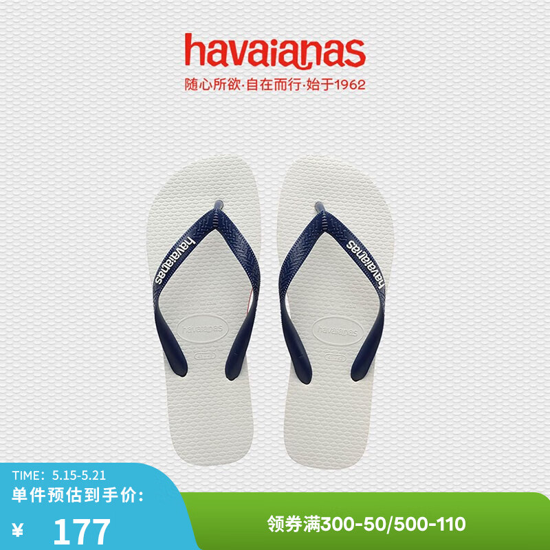 怎么查看女士拖鞋历史价格|女士拖鞋价格比较