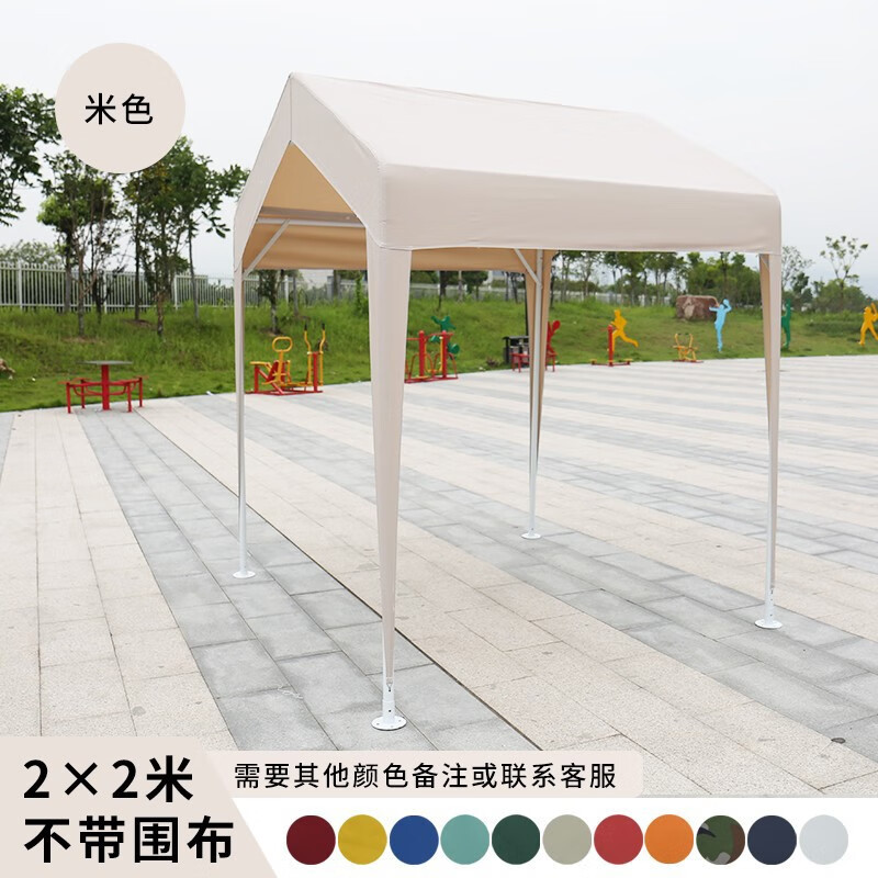 航得集市帐篷夜市摆摊户外活动遮阳棚防雨棚简易棚商用四脚伞广告棚子