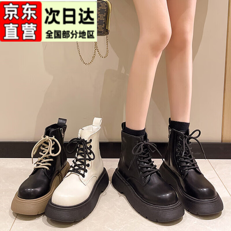 女靴最低价在什么时候|女靴价格走势