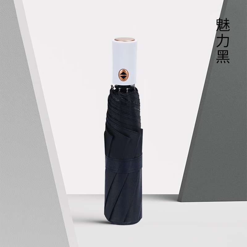 红叶(Hong Ye)全自动雨伞黑胶防晒伞防紫外线遮阳伞晴雨两用太阳伞男女折叠雨伞 全自动款-魅力黑