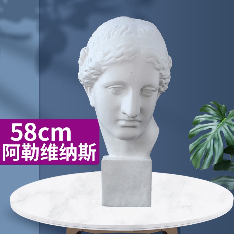 维纳斯石膏像 全身大型头像胸像蹲着的人物装饰雕塑摆欧式摆件美术班
