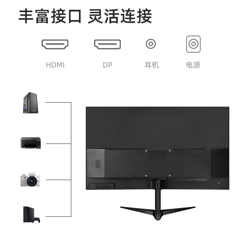 惠浦（HPC）27英寸2k显示器75hz直面微边框家用办公HDMI高清监控液晶低蓝光台式电脑显示屏幕