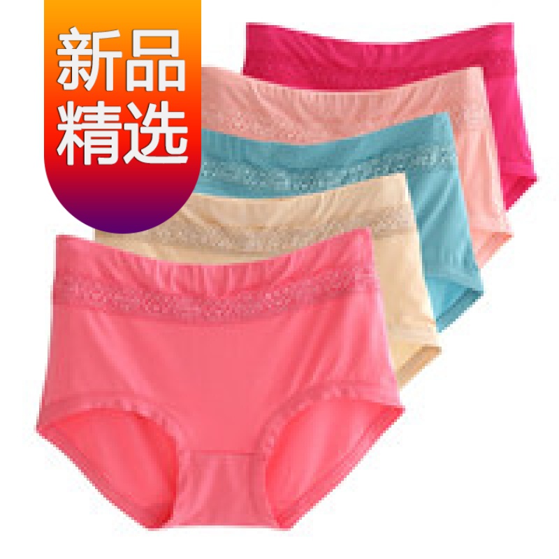 曼迪尚女式内裤，价格走势及产品评测