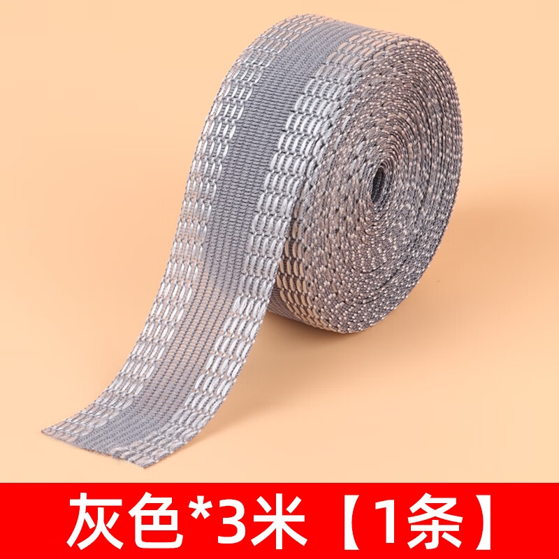 声筑窗帘太长变短神器窗帘改短神器免裁剪熨烫无痕贴窗帘的 灰色3米1