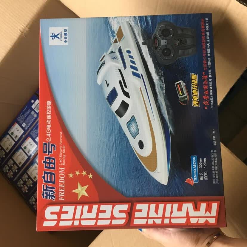 snkrdert东莞市第十二届中小学航海模型比赛专拍链接辽宁红船自由号