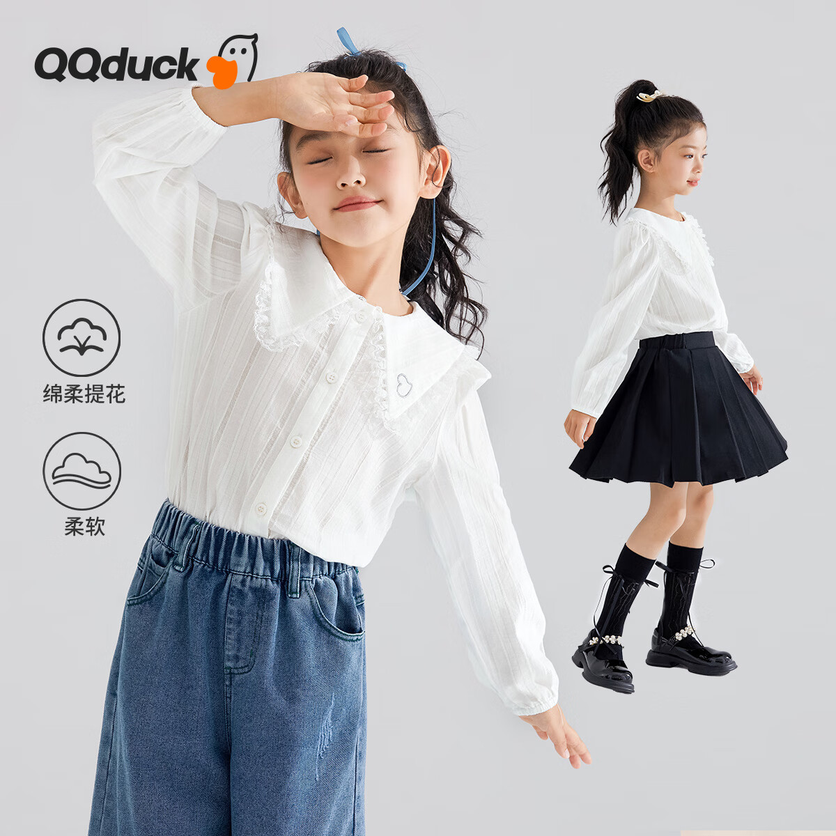 可可鸭（QQ DUCK）童装儿童衬衫女童衬衣长袖开衫外套学生衣服蕾丝衬衫本白；120